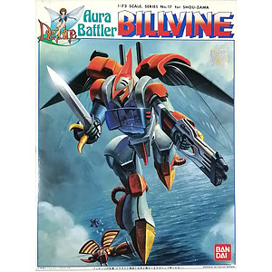 THE合体 伝説の勇者ダ・ガーン ペガサスセイバー[グッドスマイル