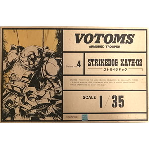 1/35 装甲騎兵ボトムズ シリーズ No.4 XATH-02 ストライクドッグ プラモデル
