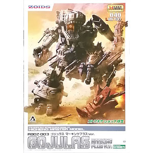 TOY-RBT-7876.jpg