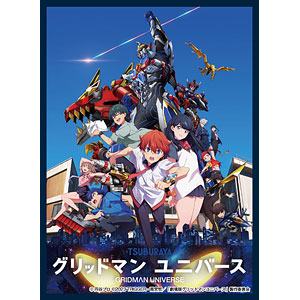 グリッドマン　スリーブ　セット ブシロード スリーブコレクションエクストラ Vol.453