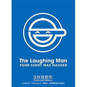 ブロッコリーキャラクタースリーブ プラチナグレード 攻殻機動隊「笑い男」 パック