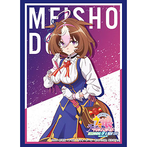 ブシロード スリーブコレクション ハイグレード Vol.3768 ウマ娘 プリティーダービー『ナリタトップロード』