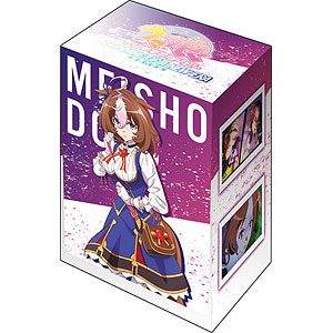 ブシロード デッキホルダーコレクション V3 Vol.852 劇場版『ウマ娘 プリティーダービー 新時代の扉』メイショウドトウ