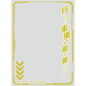 ゆめにっき スリーブ サーファーズパラダイス オーバースリーブシリーズ Amazon | キャラクタースリーブ 『ゆめにっき』 「窓付き