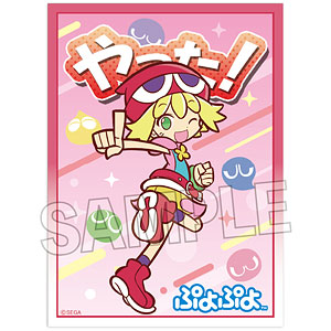 ぷよぷよ イラストスリーブNT りんご 「やった！」ver. パック[PROOF