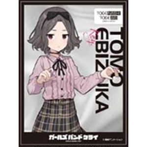 キャラクタースリーブ ガールズバンドクライ 安和すばる[C] (EN