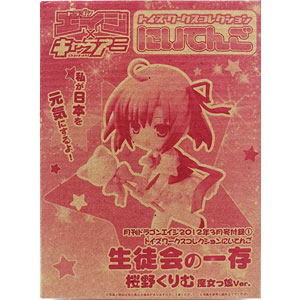 検索結果]-amiami.jp-あみあみオンライン本店-