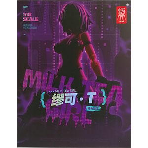 箱入り少女 1/7 完成品フィギュア[蝸之殼Snail Shell]《在庫切れ》