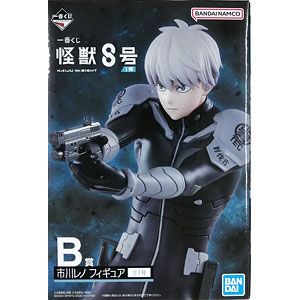 一番くじ ウルトラマンシリーズ 怪獣超大全 vol.2 ラストワン賞