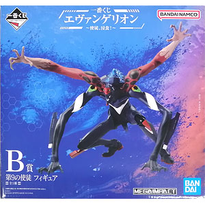 S.H.モンスターアーツ 輝響曲 ゴジラ(1989)