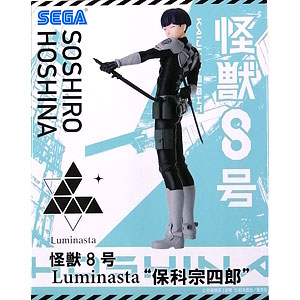 【新品】怪獣8号 ブロマイド 保科宗四郎 15枚 新品】怪獣8号 ブロマイド 保科宗四郎 15枚 Amazon.co.jp