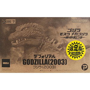 ゴジラ 2003 ソフビ 東京SOS デフォリアル ゴジラ (2003) 『ゴジラ