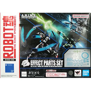 Nintendo Switch 遙かなる時空の中で6 DX その先の未来へBOX[コーエー