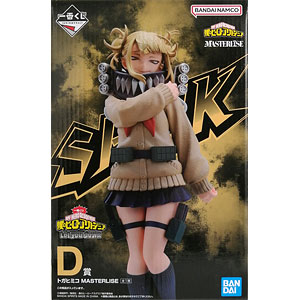 FIGURE-172405.jpg