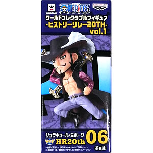 ワンピース ミホーク MASTERLISE 1/8 メガハウス エクセレントモデル Portrait.Of.Pirates ワンピース