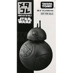 希少品❗️スターウォーズワールドコレクタブルフィギュア✨ルークレイアBB-8フィン 楽天市場】【15%offクーポン☆先着3名9/4 20:00-20:59