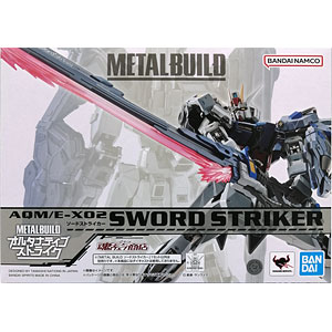 技MIX 航空機シリーズ TF01 トランスフォーマー スタースクリーム