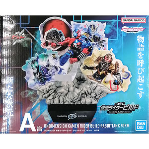 中古】[FIG]S.H.Figuarts(フィギュアーツ) 仮面ライダーZX 完成