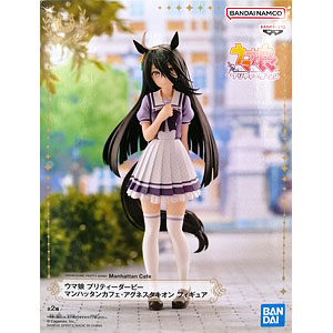 ウマ娘 アグネスタキオン マンハッタンカフェ アクリルスタンド