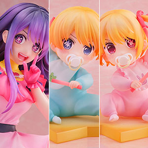 推しの子】 アイ アクア ルビー Mother and Children 1/8 完成品