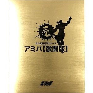 検索結果]-amiami.jp-あみあみオンライン本店-