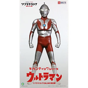 専用となります☆ギガンティックシリーズ☆ファイナルバトルver.☆早い者勝ち ハラキリ（Sin シン）VS 謙虚なナイト（Axl アクセル）】No.369