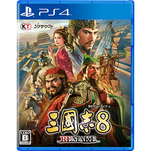 PS4 三國志8 REMAKE TREASURE BOX