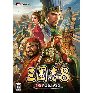 PCソフト 三國志8 REMAKE TREASURE BOX