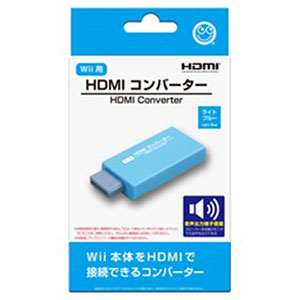HDMIコンバーター〈ライトブルー〉(Wii用)
