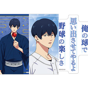 忘却バッテリー 千早瞬平 スペシャルくじ タオル マイクロファイバー Amazon.co.jp: 忘却バッテリー 千早瞬平 スペシャルくじ タオル