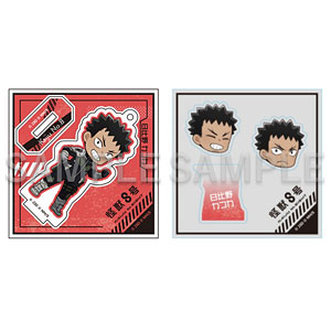 怪獣8号 変身デコアクリルスタンドキーチェーン 日比野カフカ