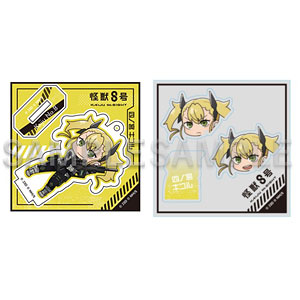 怪獣8号 変身デコアクリルスタンドキーチェーン 四ノ宮キコル