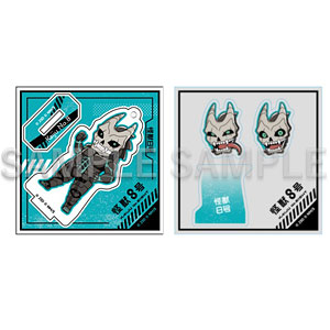 怪獣8号 変身デコアクリルスタンドキーチェーン 怪獣8号