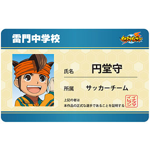 イナズマイレブン 半田真一 学生証風キャラクターカード[アルマ