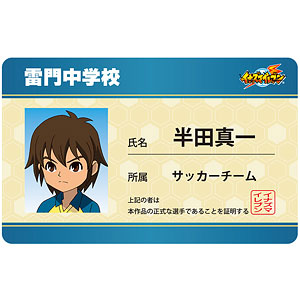 イナズマイレブン イナイレ 学生証風カード グラン イナズマイレブンGO