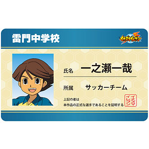 イナズマイレブン 一之瀬一哉 学生証風キャラクターカード
