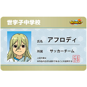 イナズマイレブン アフロディ 学生証風キャラクターカード