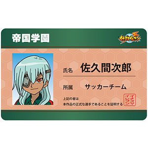 イナズマイレブン 佐久間次郎 学生証風キャラクターカード