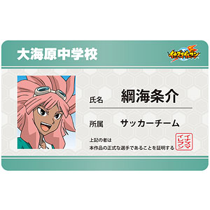 イナズマイレブン 綱海条介 学生証風キャラクターカード