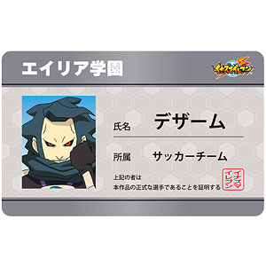イナズマイレブン 綱海条介 学生証風キャラクターカード[アルマ