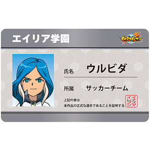 イナズマイレブン ウルビダ 学生証風キャラクターカード