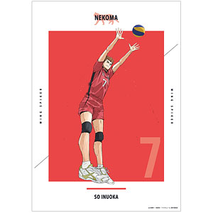 『劇場版ハイキュー！！ ゴミ捨て場の決戦』 犬岡走 A3マット加工ポスター