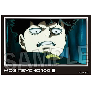 モブサイコ100 III 積み積みブロック vol.2 9