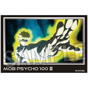 モブサイコ100 III 積み積みブロック vol.2 10