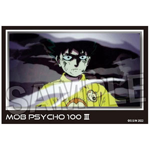 モブサイコ100 III 積み積みブロック vol.2 11