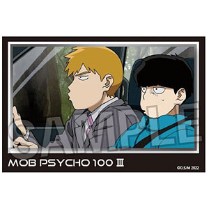 モブサイコ100 III 積み積みブロック vol.2 15