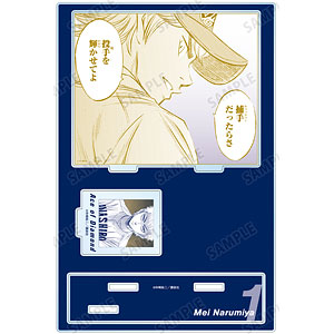 原作「ダイヤのA act II」 倉持洋一 原作コマパーツ付きBIG
