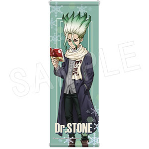 予約】Dr.STONE ハーフタペストリー 冬の待ち合わせVer