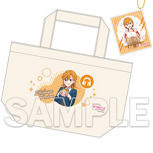 『ラブライブ！スーパースター！！』ランチトートバッグ＆アクリルカードキーホルダー～Happy Time Grande～ 澁谷かのん