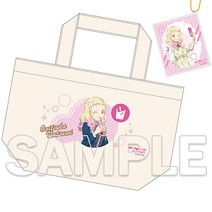 『ラブライブ！スーパースター！！』ランチトートバッグ＆アクリルカードキーホルダー～Happy Time Grande～ 鬼塚夏美